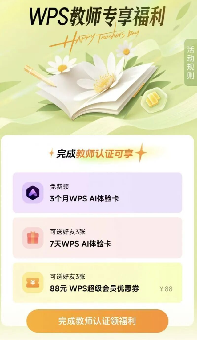 深圳多景区宣布：免费入园！