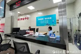 灵活就业人员可“零跑动”缴公积金，3.9万户家庭住房受益图片