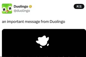 多邻国猫头鹰去世，为啥这么多App图标都是鸟？图片