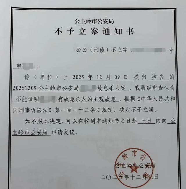 博主打假遭店主持刀驱赶，店主被行拘并罚款200元，涉事门店已查封