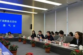 以六大专项行动扩消费，上海发布2025年重点活动图片