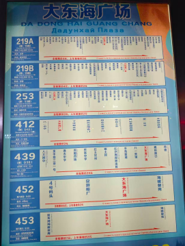 三亚海滩“长满”了俄罗斯人！网友调侃：我在这里反而成了“老外”