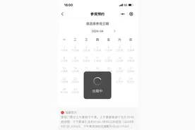 1分钟，全部约满！图片