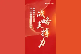 七力齐发！湖北这样建成中部地区崛起重要战略支点图片