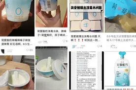 辣嗓子！一股消毒水味 ！知名品牌紧急道歉：召回，下架图片
