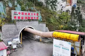 进度条再刷新 渝昆高铁两座超7公里隧道同日贯通图片