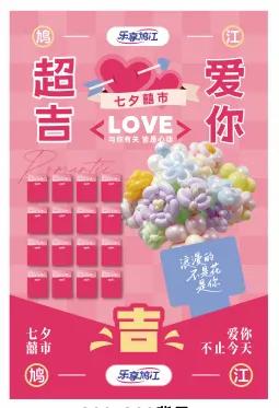 鸠”在周五，敬请“官”注！第二届“夜鸠江 yeah生活”系列促消费活动打卡攻略！