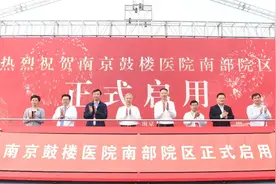 打造“医康养护”闭环，辐射溧水周边百姓，南京这家三甲医院新院区开诊！图片