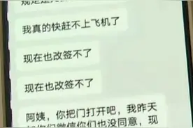 学生因白事凌晨请假被阻拦？校方通报图片