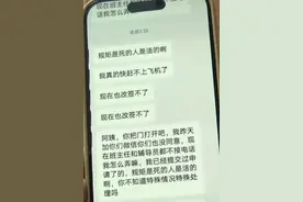 学生因白事凌晨请假被阻拦？校方通报图片