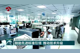 江苏多地出台“设备更新”“以旧换新”细化政策图片