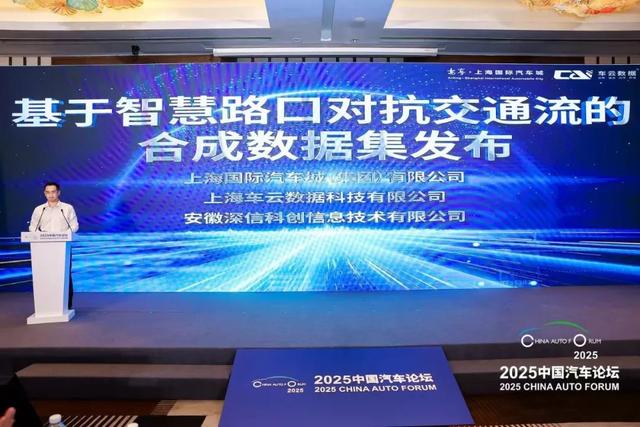 【深度报道】AI解锁未来出行新生态