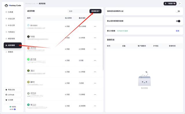 无惧封禁，Cursor最佳国产平替诞生，彻底告别代码泄露风险