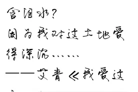 夜读 | 15首现代诗歌经典名句，字字入心，你还记得吗图片