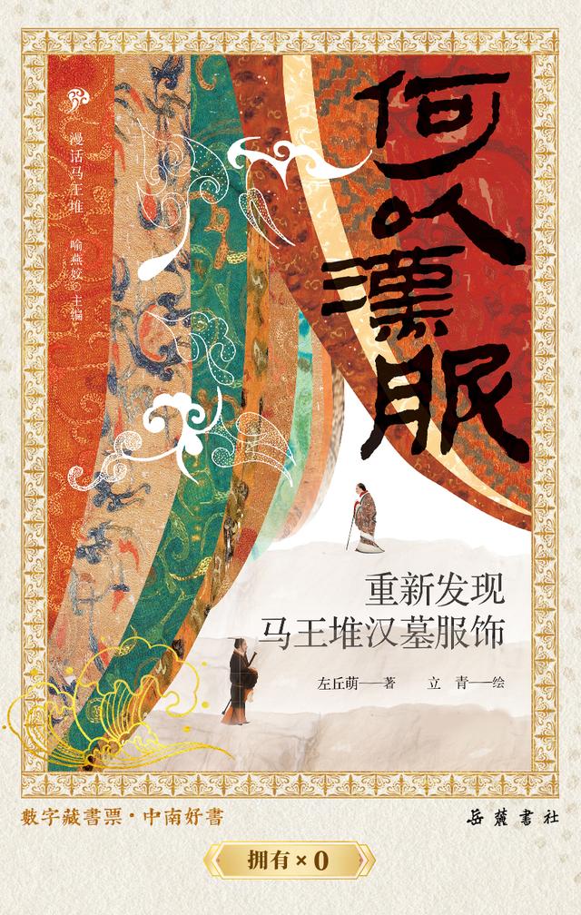 2025数博会来袭 “我的藏书票III”数字盲盒计划邀你共赴数字书香之约