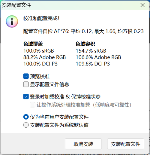 AI专业创作本典范！华硕ProArt创16 2025笔记本评测