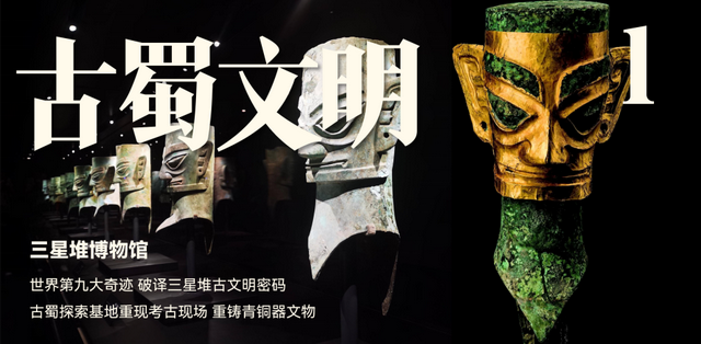 【2026成都冬令营】雪韵蓉趣，嗨玩蜀冬：解锁巴适成都生活！