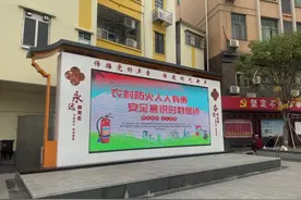 广州江高镇：升级改造“一屏一面”，办好基层党建阵地服务群众图片