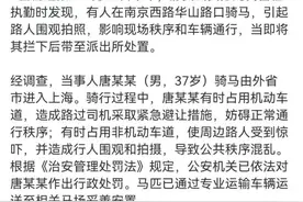 上海市中心有人大白天骑马上街？警方通报：已处罚！网友：问题来了……图片