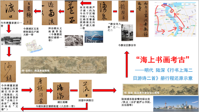 五百年前陆家嘴主人的上海二日游