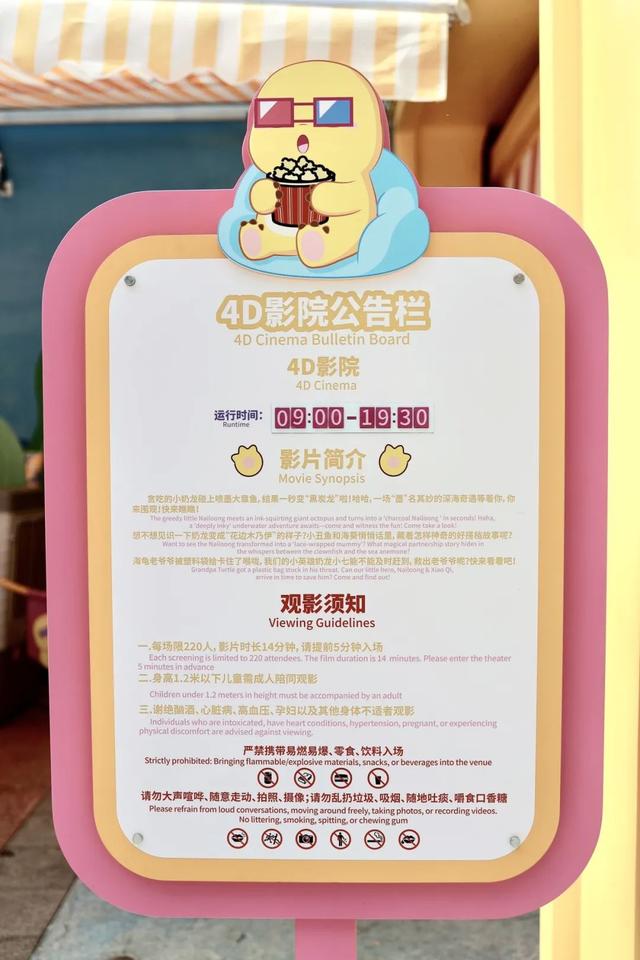 藏在成都的海洋王国，上新啦！