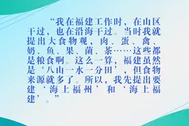 学习在理丨如何理解总书记所倡导的“大食物观”图片