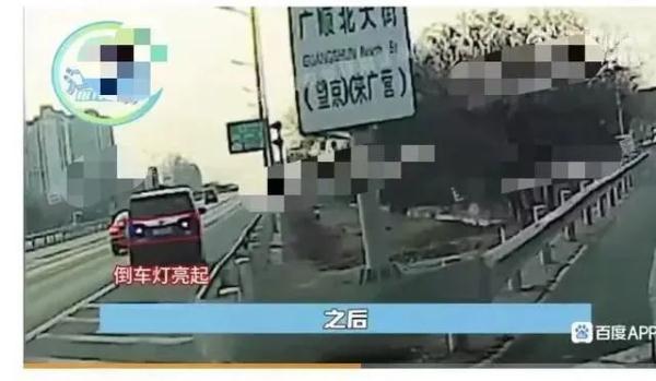 知名女星司机被曝在高速路上倒车 跟车粉丝竟还效仿？警方已介入调查！