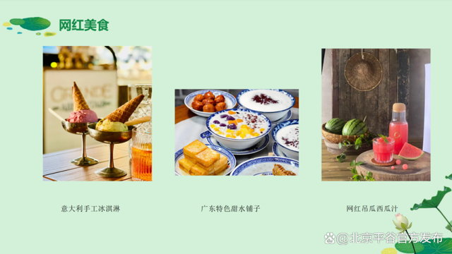 7月25日起，每周五六日晚锁定马坊！荷花市集+相声摇滚，连续四周躁起来