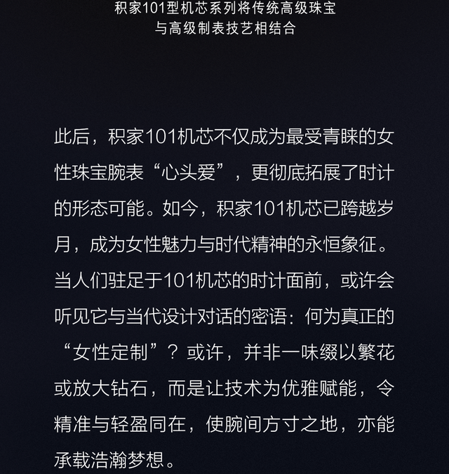 「时光铸梦」，邂逅一处百年风华的优雅秘境