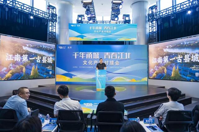 从老外滩到外滩：宁波江北区赴沪对接文化产业
