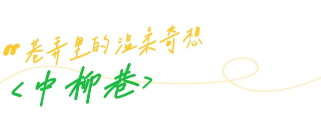 用CityWalk的方式，和蓝天Say Hi~