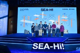 SEA-Hi!论坛图片