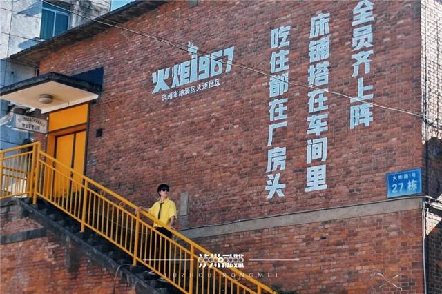 硬核工业×治愈小清新丨泸州这个青年发展型街区好好拍~