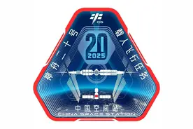 官方发布！2025年度载人航天飞行任务标识来了图片