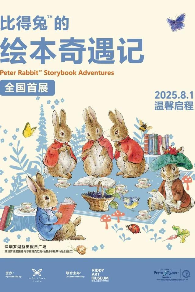 统统立省！深圳购物季来啦！
