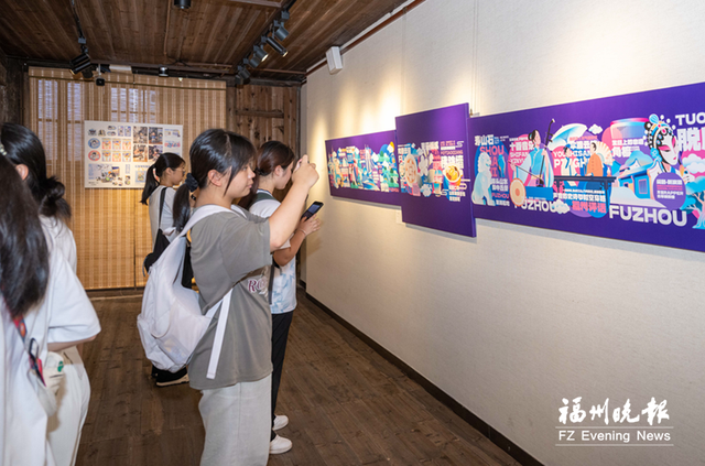 跟着插画游福州 解锁潮玩新体验