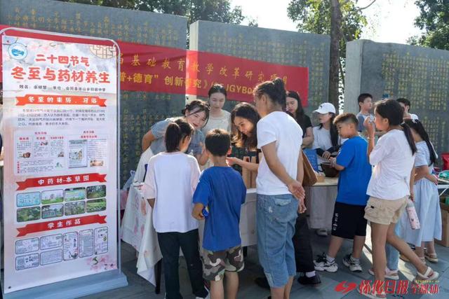 世界那么大 好想去怀化 | 会同：文旅活动燃动“假日经济”新活力