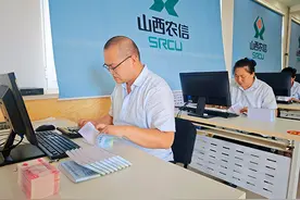 沁县农商银行开展2024年三季度柜面人员岗位履职能力考核测试图片