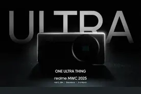 realme 真我新机 3 月亮相图片