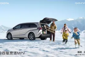 智享进阶，驾趣无限——试驾2024款赛那图片