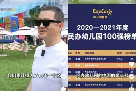 李亚鹏否认丽江项目失败：开盘就是丽江销售第一，两年卖了70个亿图片