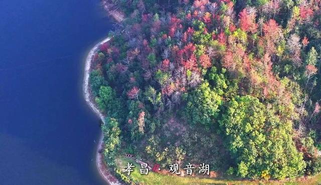 藏在鄂北的斑斓仙境，等待与你邂逅这个秋天！