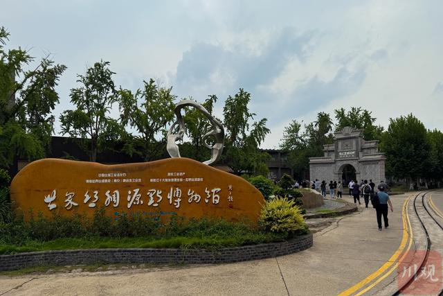 老厂破壁 探路文旅丨活力中国调研行