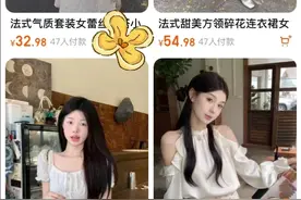 “少女凯拉”跑路，坑了广州众多服装供货商图片