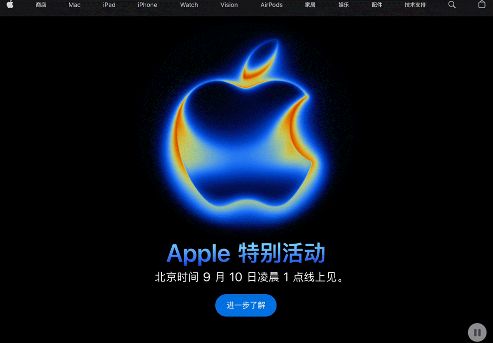 明日发布！小米澎湃OS3官宣 | iPhone17系列定档9.10 散热和颜色有花活儿？