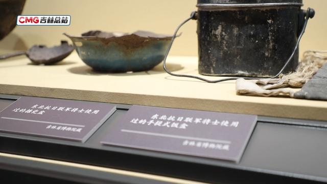 寻脉吉林 白山松水三百载丨烽火铸魂——从一份“旧报纸”到一面“英雄墙”