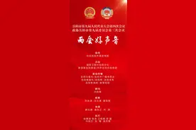 岳阳两会好声音⑧ | 人大代表宋辉：让公交出行、绿色出行成为一种生活方式图片