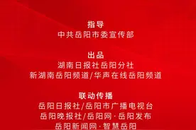 岳阳两会好声音㉔| 人大代表卢波：深化中小学教师职称评聘制度改革 让优秀教师更安心从教图片