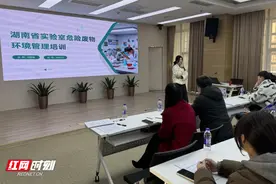 筑牢生态安全防线 助推"无废园区"建设 望城经开区开展危废规范化管理培训图片