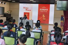 直播普法新课堂！法治副校长进校园，千名师生共学民法典图片